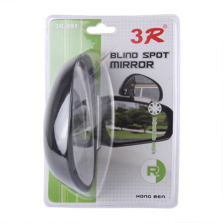 Retail package for 3R blind spot mirror, adjustable wide-angle left rear mirror