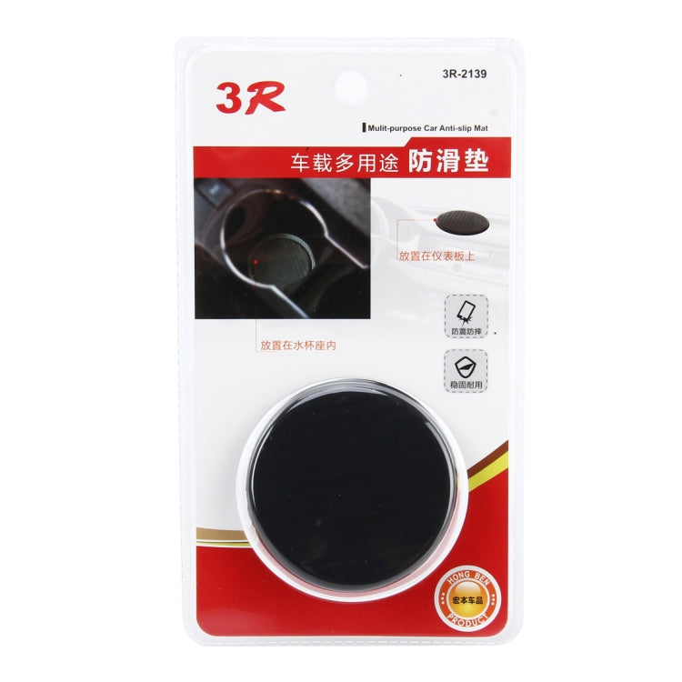 Black rubber cup pad mat in 3R blister pack, round 6.5cm diameter