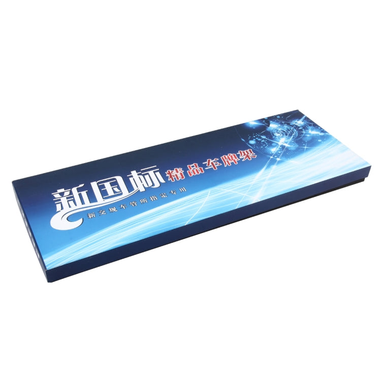 License plate frame box with blue promotional graphic