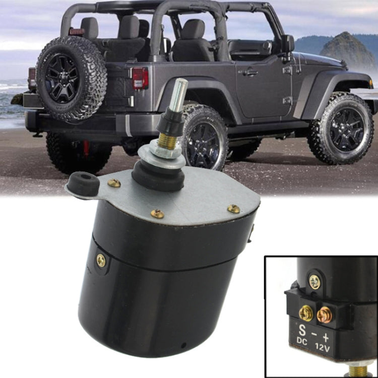 12V wiper motor assembly with black housing, brass terminals, and mounting flange