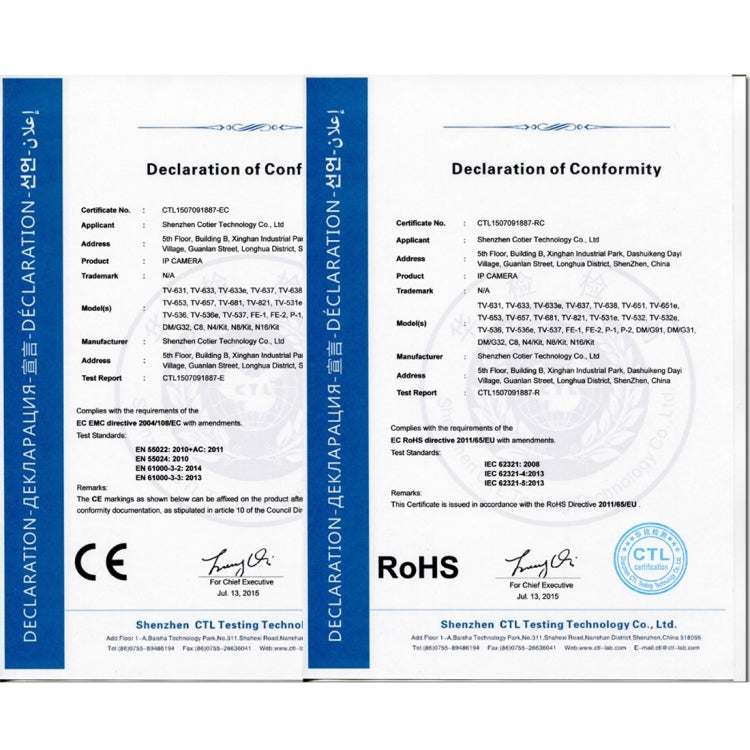 CE and RoHS declaration of conformity documents for a surveillance camera