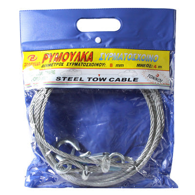 Steel Towing Rope, Diameter: 8mm, Length: 3.5m, 3T 3.5mx8mm