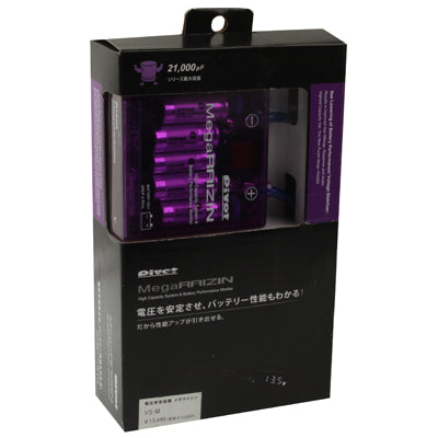 PIVOT MegaRaizin voltage stabilizer monitor box, purple device shown in retail packaging