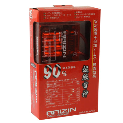 Raizin voltage stabilizer retail box, made in Japan, 90% performance claim