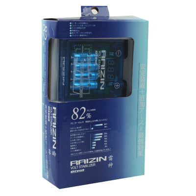 Voltage stabilizer retail box showing blue module and specs text