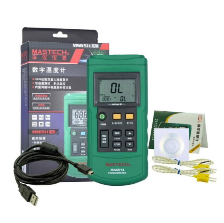 MS6514 Dual Digital Thermometer With USB Interface, Dual Digital Thermometer
