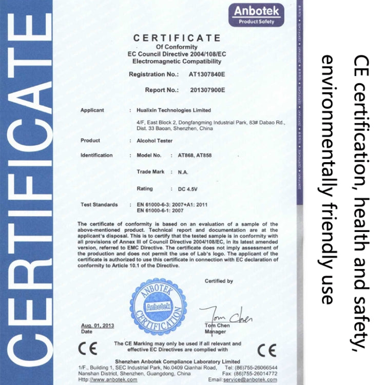Certificate of conformity and compliance test document for alcohol tester
