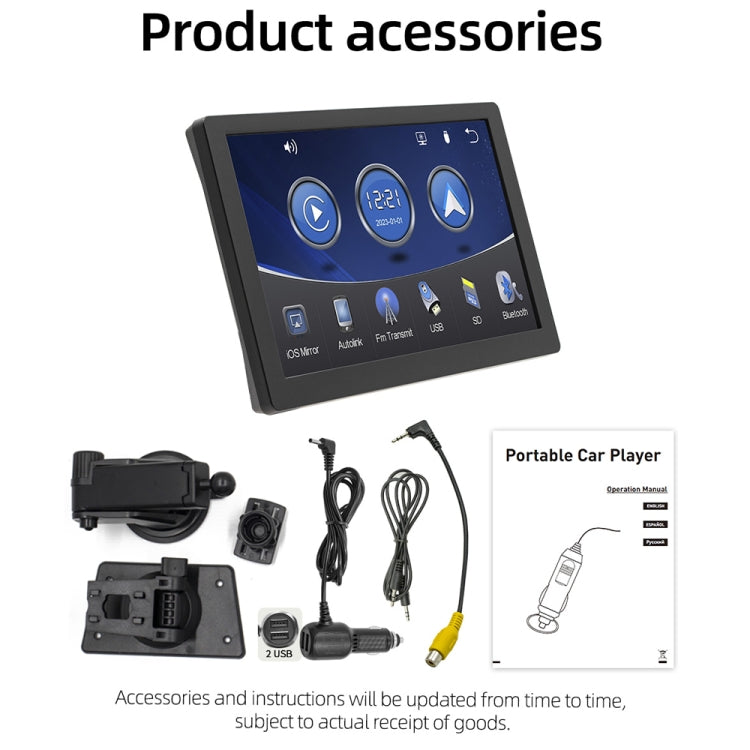 Car Universal Screen Stereo HD MP5 Player Reversing Monitor, Without Camera