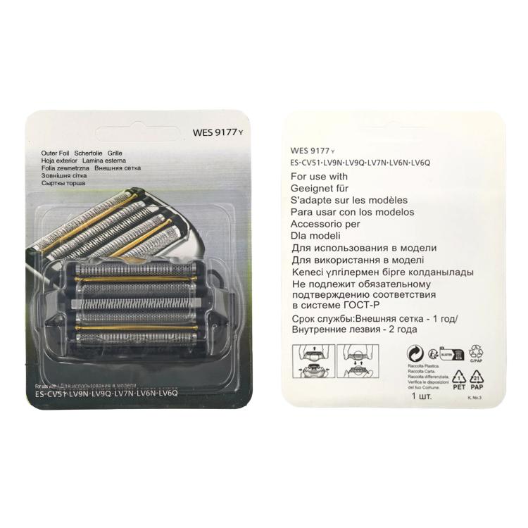 Replacement outer foil screen blister pack, back label with compatibility and use instructions