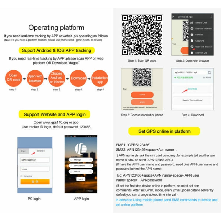 Pet GPS tracker setup screen with QR code and platform download steps.