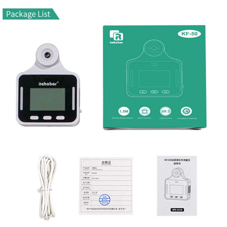 Non-contact infrared thermometer kit with LCD unit, cable, and included documents