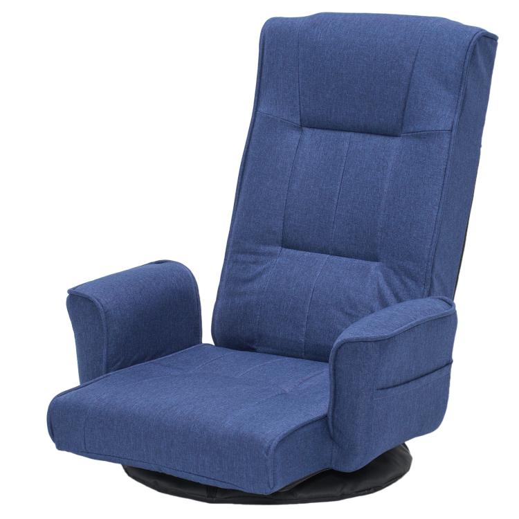 Blue fabric swivel floor chair with padded seat, backrest, and armrests.