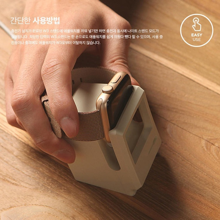 Light gray Apple Watch charging dock stand held near wrist, side view