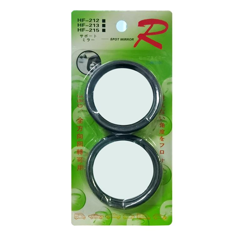 Blister package with two round black spot mirrors, 5.5cm wide-angle rear view