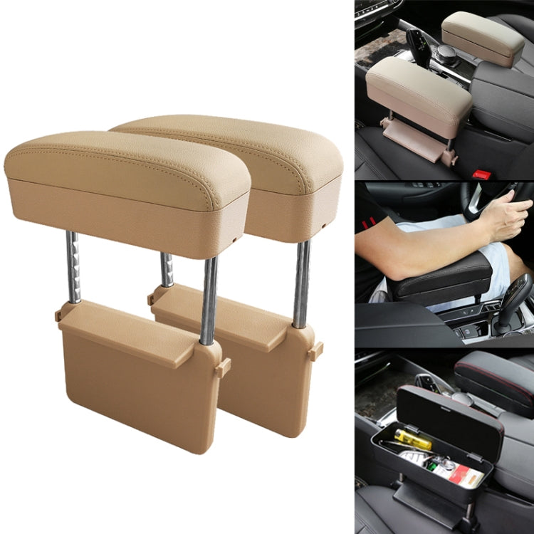 Beige PU leather armrest box cushion set with integrated storage compartments