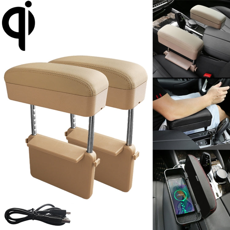 Car armrest box cushion with wireless Qi charger, beige PU leather with storage slots.
