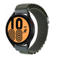 Universal Nylon Watch Band, For Garmin Forerunner 255S / Venu 2S