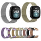 Milanese Magnetic Metal Weave Watchband, For Fitbit Versa 4 / 3