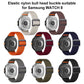 Elastic nylon watch bands in eight colors, shown on smartwatches from the back.