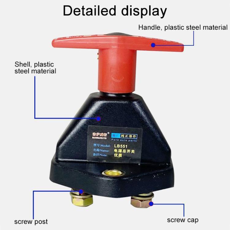 12V-24V Car Mechanical Pure Copper Battery Disconnect Switch, Mechanical Switch