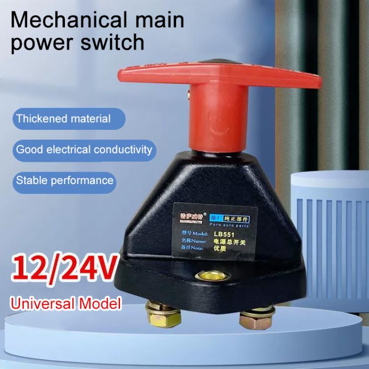 12V-24V Car Mechanical Pure Copper Battery Disconnect Switch, Mechanical Switch