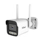 Srihome outdoor security camera, white housing with two tall antennas and front lens
