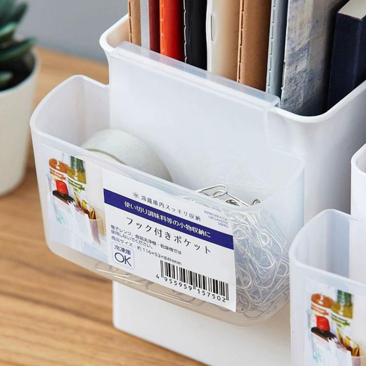 Wall-mounted Refrigerator Side Organizer Table Debris Storage Box