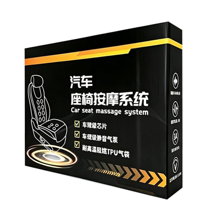 12V Car Seat Massage System