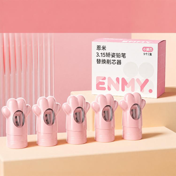 ENMY 5 PCS/Box 3.15mm Cute Style Pencil Replacement Sharpener