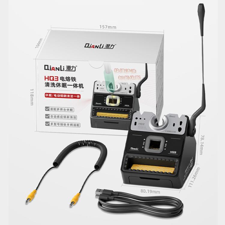 QIANLI HQ3 Soldering Iron Tip Cleaning and Sleep Mode Integrated Machine