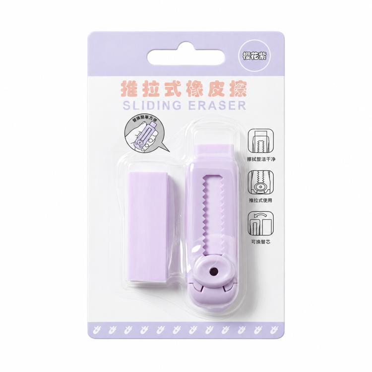 Macaron-Style Sliding Eraser with Refillable Soft Eraser