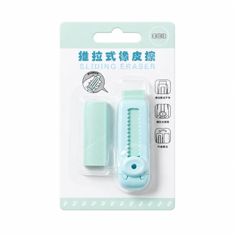 Macaron-Style Sliding Eraser with Refillable Soft Eraser