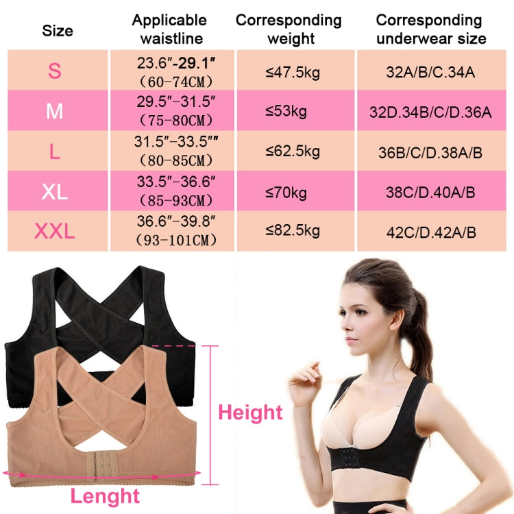 Shoulder support belt size chart showing black and flesh brace height and length