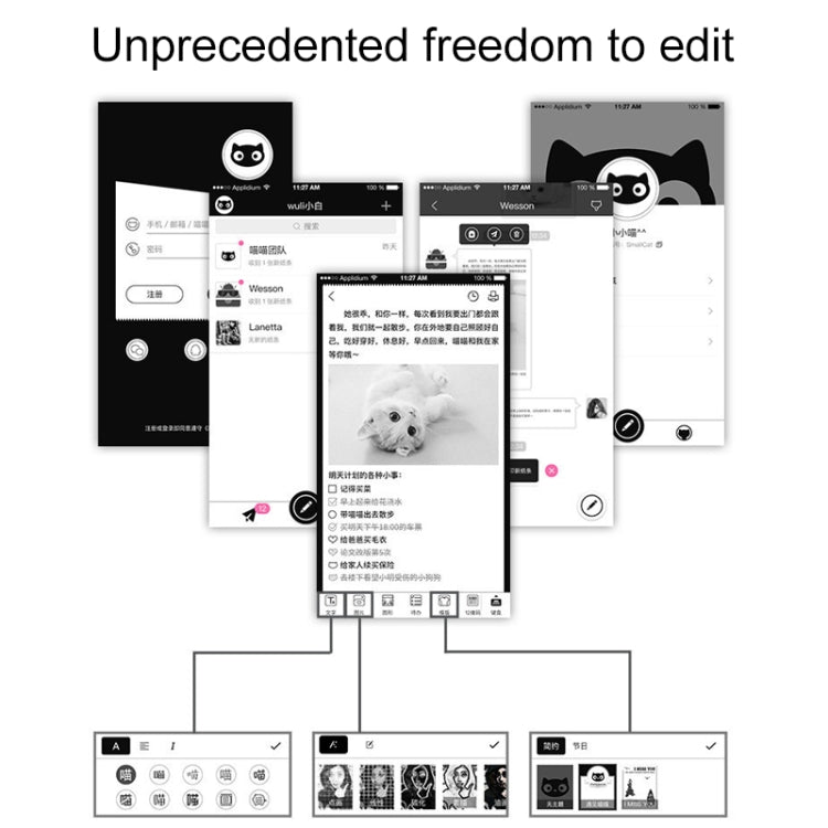 Mobile app editing screens for Bluetooth thermal photo printing