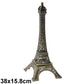 Eiffel Tower model decoration, dark bronze lattice with arched base