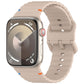 Beige silicone Apple Watch band with wavy ridges and adjustable holes