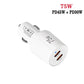White 75W dual-port car charger with Type-C ports and indicator light