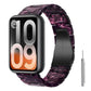 Butterfly Clasp Three Beads Resin Watch Band with Removal Tool, For Xiaomi Band 10 Pro / Redmi Watch 6 / 5