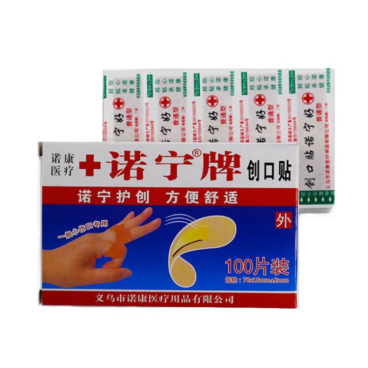 Waterproof medical adhesive bandage box, 100-count pack with bandage illustrations