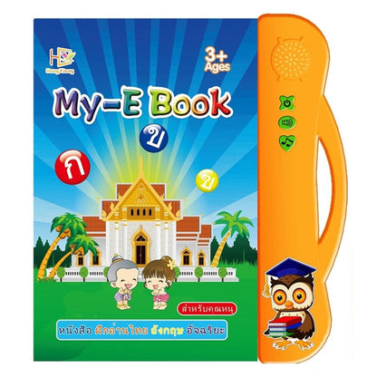 Orange electronic audio learning ebook with attached handle and owl character