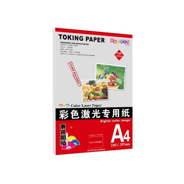 A4 matte color laser photo paper box, 100 sheets, double-sided printing support