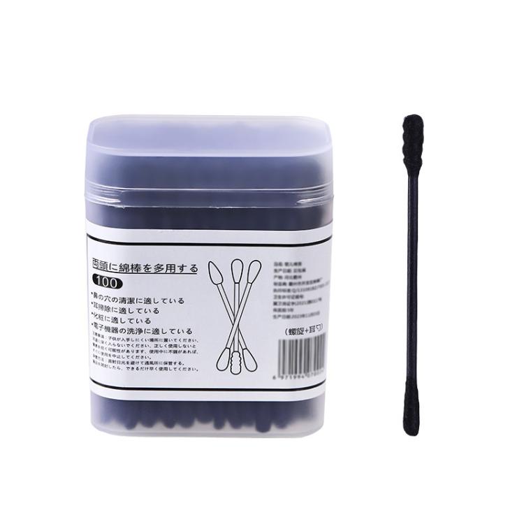 Disposable double-ended cotton swab, shown with a single black swab beside box pack