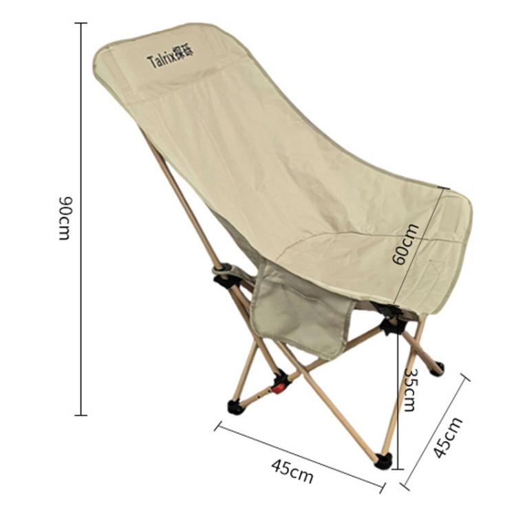 Beige folding camping moon chair with padded seat and adjustable leg support