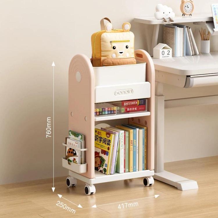 Rolling kids storage cart with open shelves, side organizer, and wheels