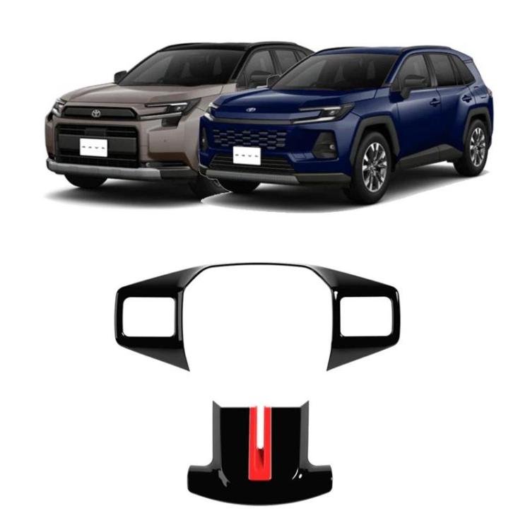 WK-952 For Toyata RAV4 / Wildlander Car Modified Steering Wheel Adjustment Button Trim Cover