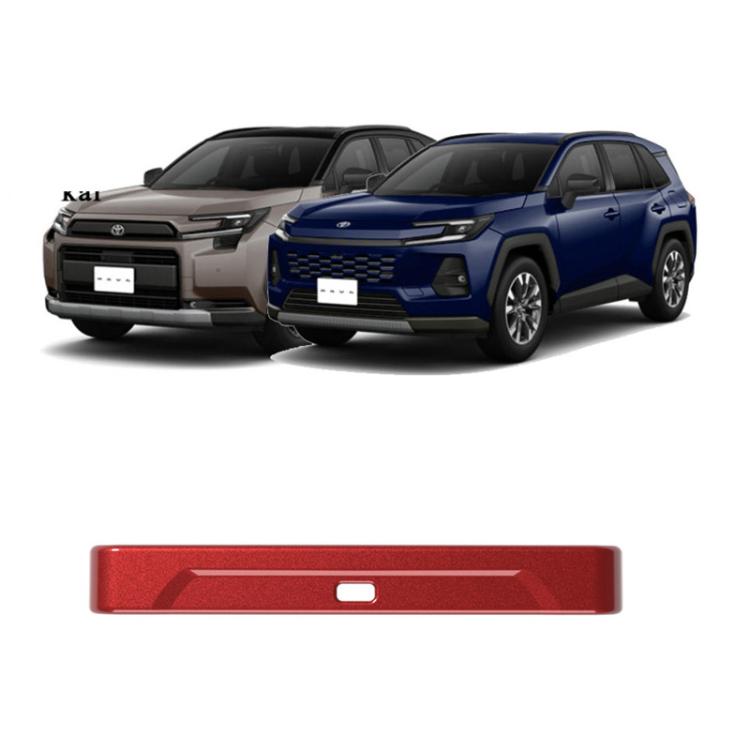 For Toyota RAV4 Car Armrest Box Decorative Trim Strip