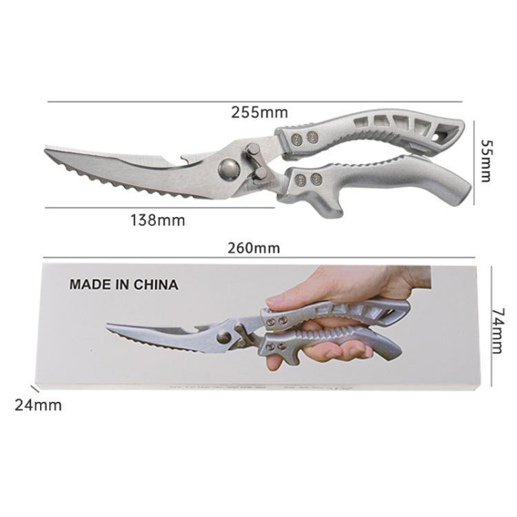 Stainless steel kitchen shears with gray handles shown with length measurements