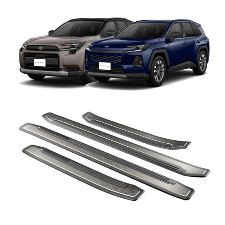 Four stainless-look door sill protector strips with black channels