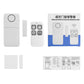 2 In 1 Wireless Door Window Alarm With Remote Control 130dB Magnetic Sensor For Home Security 4 Modes