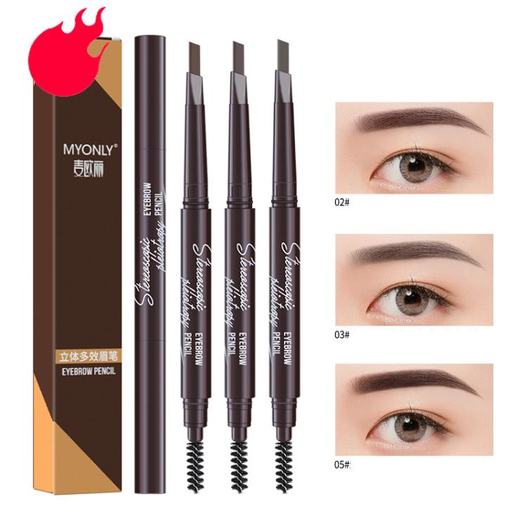MYONLY dual-ended eyebrow pencil set with spoolie, shade options 02#-05# shown.
